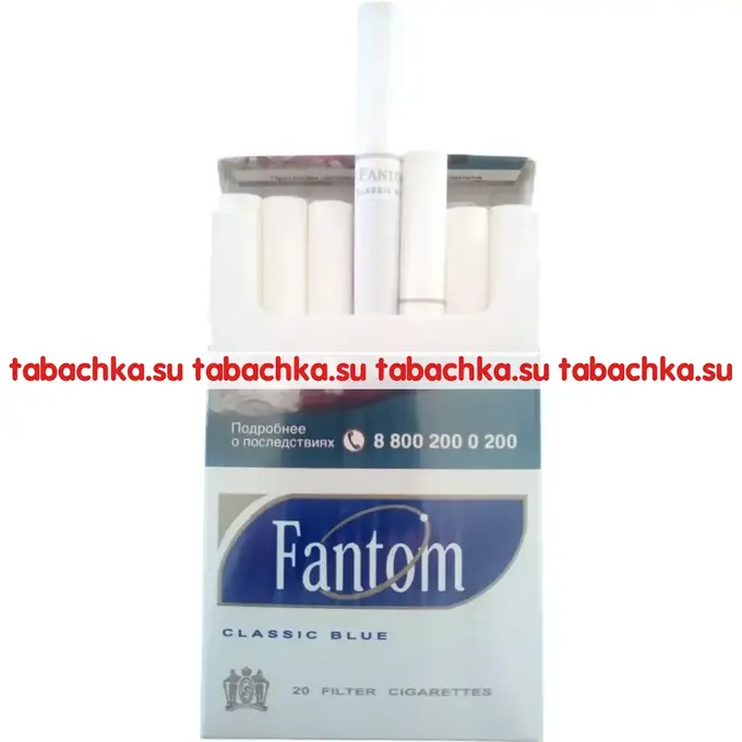 Сигареты Fantom Classic Blue